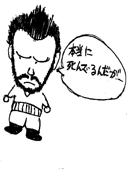 hrk010.jpg 39.6kb 420x560pixel