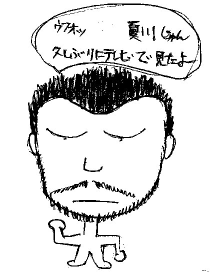 hrk012.jpg 46.7kb 420x560pixel