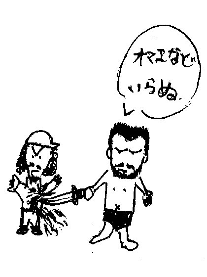 hrk021.jpg 35.9kb 420x560pixel