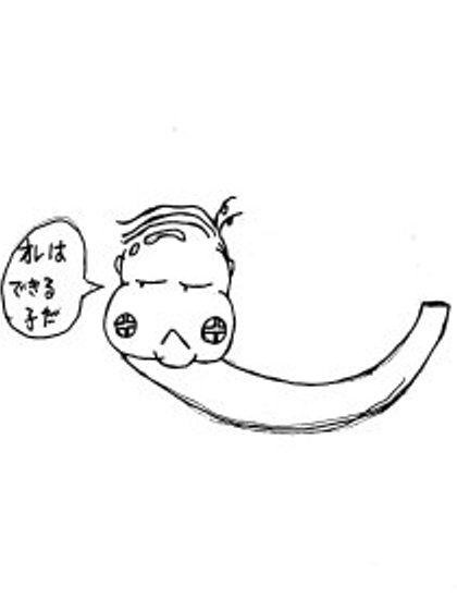 imh002.jpg 14.1kb 420x560pixel