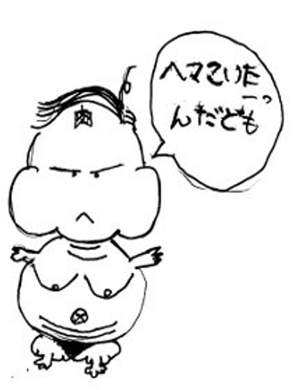 imh008.jpg 27.0kb 420x560pixel