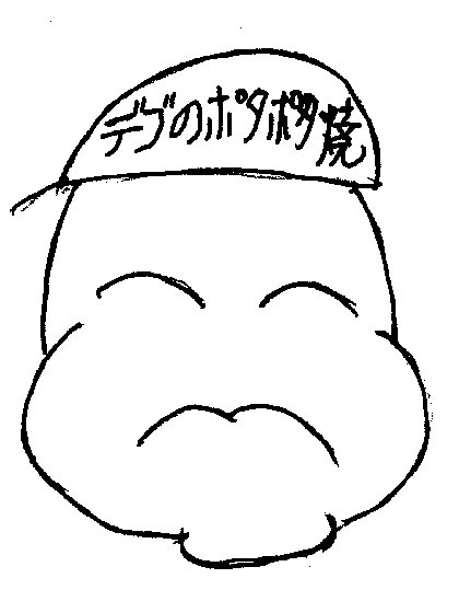 imh021.jpg 29.8kb 420x560pixel