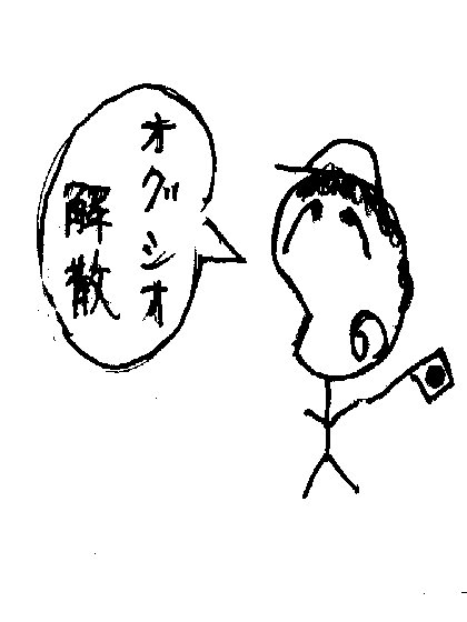 sih014.jpg 28.1kb 420x560pixel