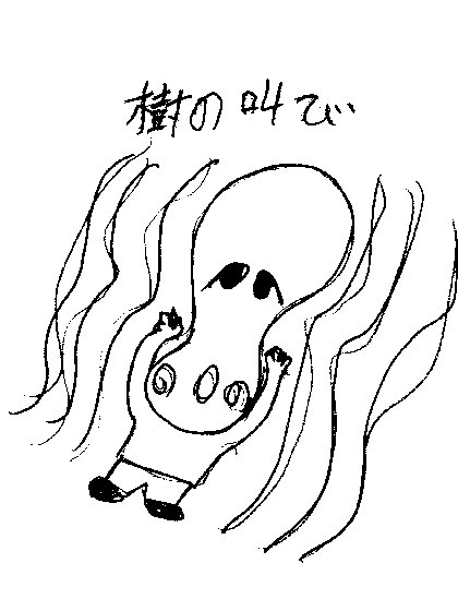 sih025.jpg 42.4kb 420x560pixel