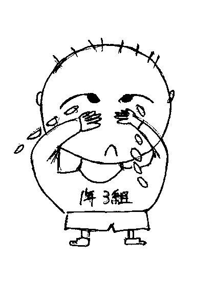 sih028.jpg 31.2kb 420x560pixel