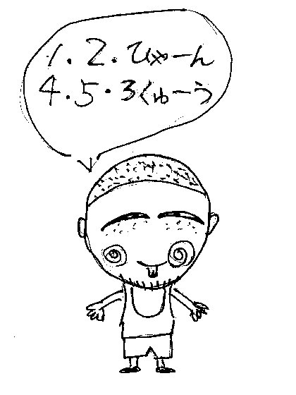 sih031.jpg 35.5kb 420x560pixel