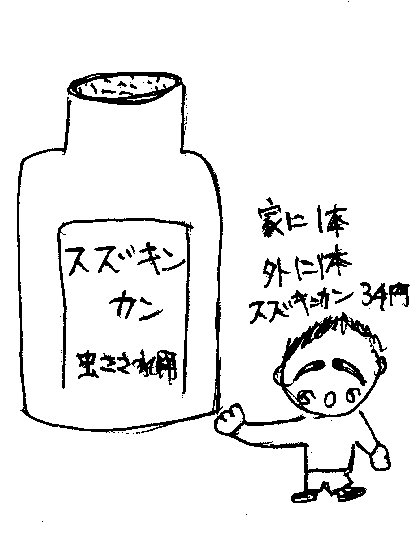 sih038.jpg 35.3kb 420x560pixel