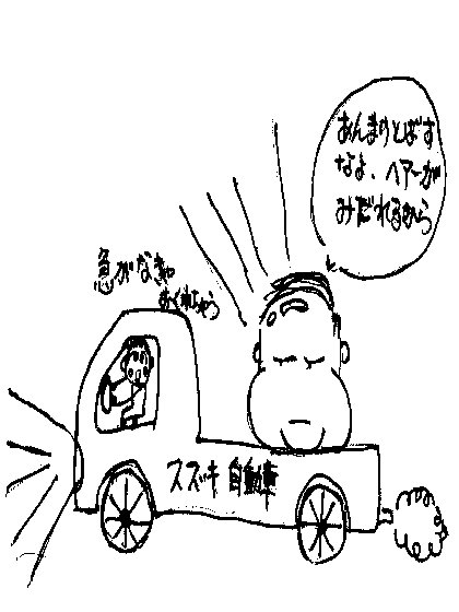 sih042.jpg 44.2kb 420x560pixel