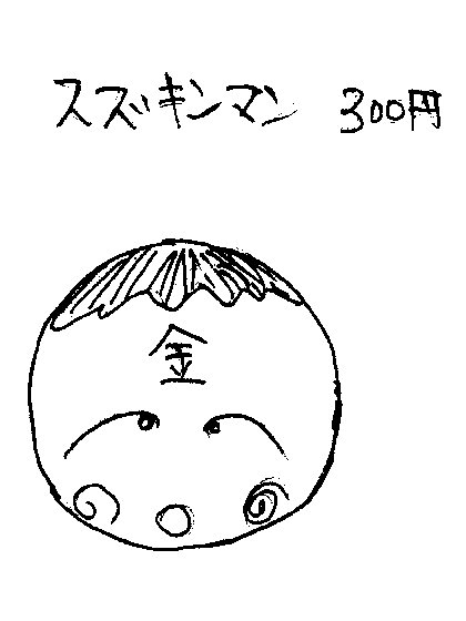 sih047.jpg 28.2kb 420x560pixel