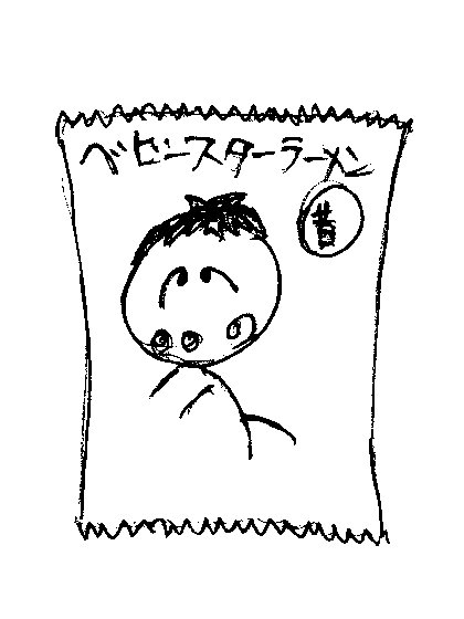 sih059.jpg 33.3kb 420x560pixel