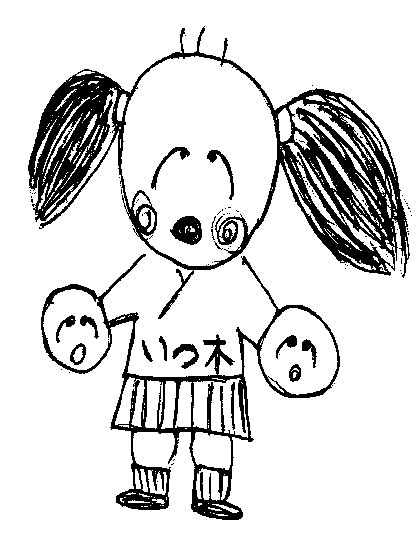 sih065.jpg 51.3kb 420x560pixel