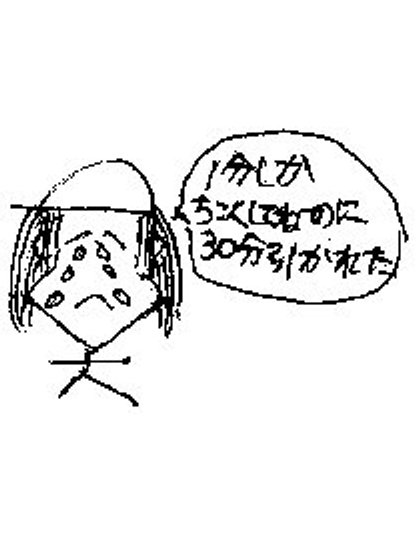 tkh004.jpg 27.4kb 420x560pixel