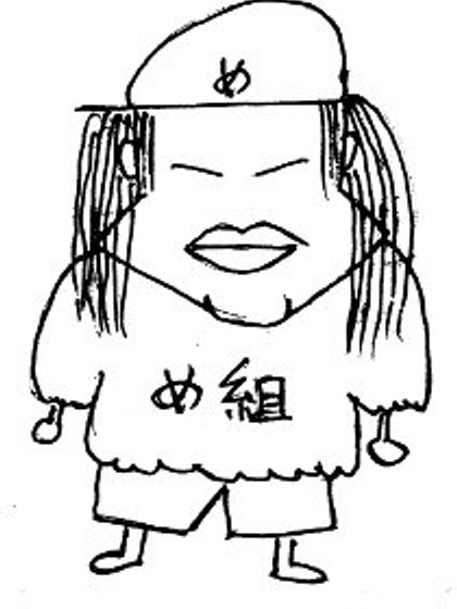 tkh015.jpg 35.3kb 420x560pixel