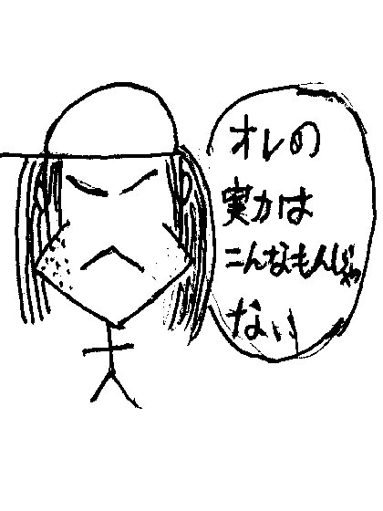 tkh023.jpg 39.3kb 420x560pixel