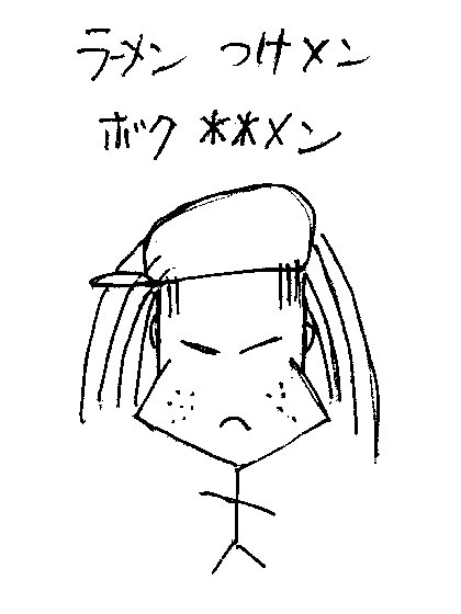 tkh032.jpg 30.3kb 420x560pixel