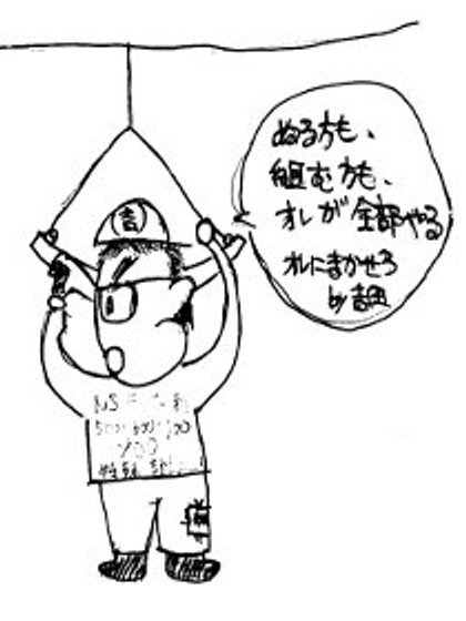 ysh011.jpg 31.9kb 420x560pixel