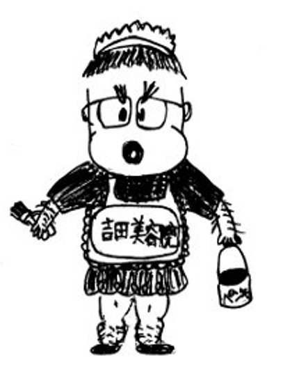 ysh013.jpg 30.1kb 420x560pixel