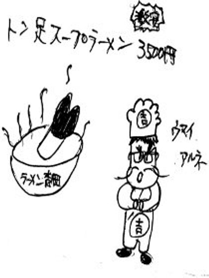 ysh015.jpg 29.5kb 420x560pixel