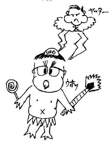 ysh017.jpg 40.3kb 420x560pixel