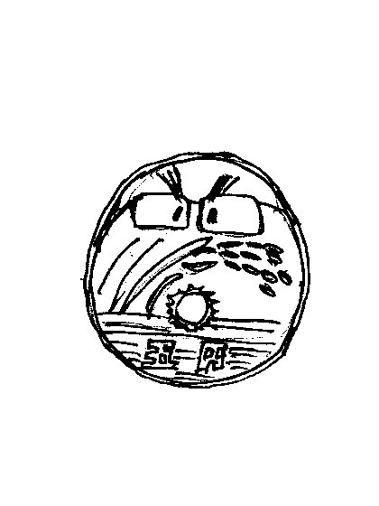ysh028.jpg 31.6kb 420x560pixel