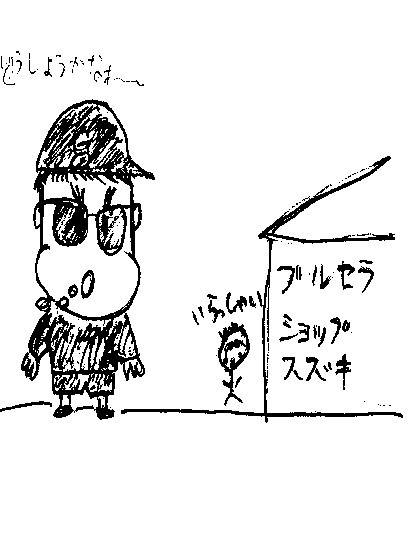 ysh036.jpg 37.0kb 420x560pixel