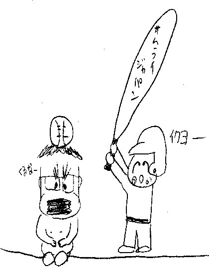ysh050.jpg 32.7kb 420x560pixel