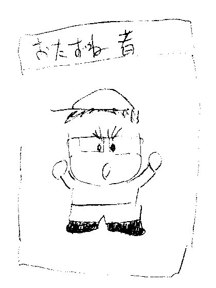 ysh052.jpg 28.9kb 420x560pixel